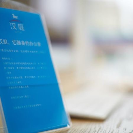 Hanting Hotel Shanghai Hongqiao Hechuan Road Zewnętrze zdjęcie