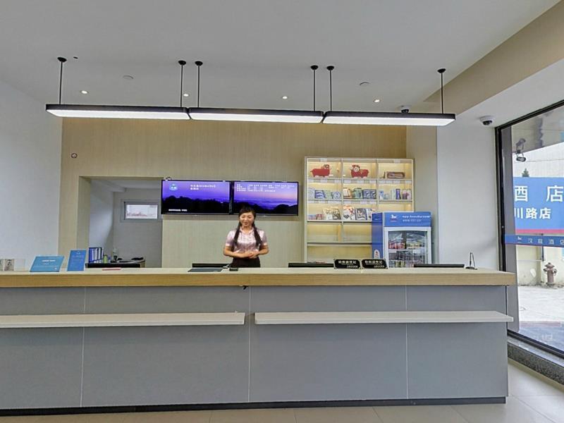 Hanting Hotel Shanghai Hongqiao Hechuan Road Zewnętrze zdjęcie